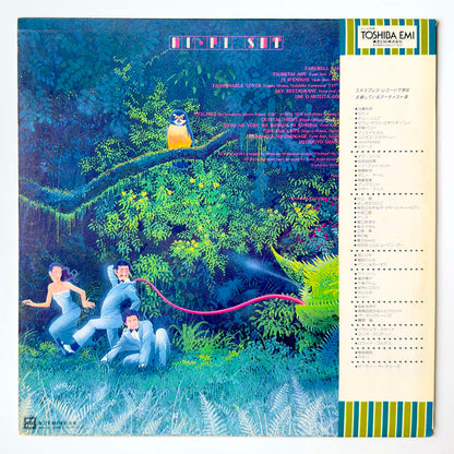 Hi-Fi Set - Hi-Fi Blend [1977 Japan Original] (LP)