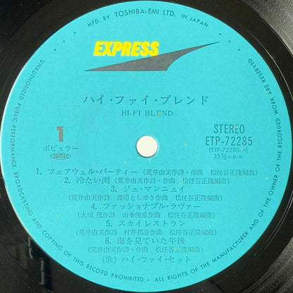 Hi-Fi Set - Hi-Fi Blend [1977 Japan Original] (LP)
