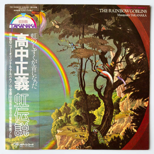 Masayoshi Takanaka - The Rainbow Goblins [1981 Japan Original] (LP)