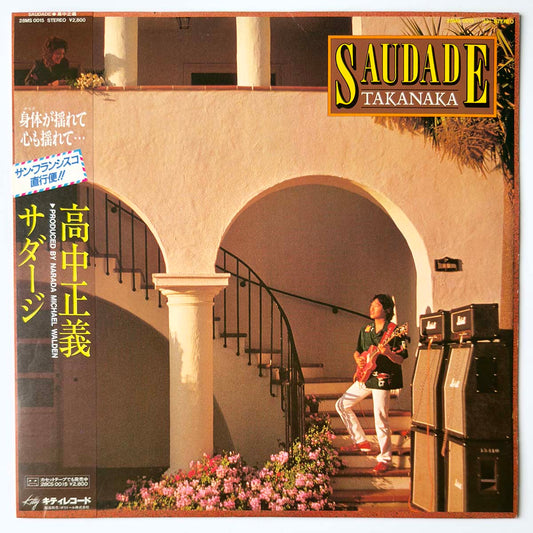 Masayoshi Takanaka - Saudade [1982 Japan Original] (LP)