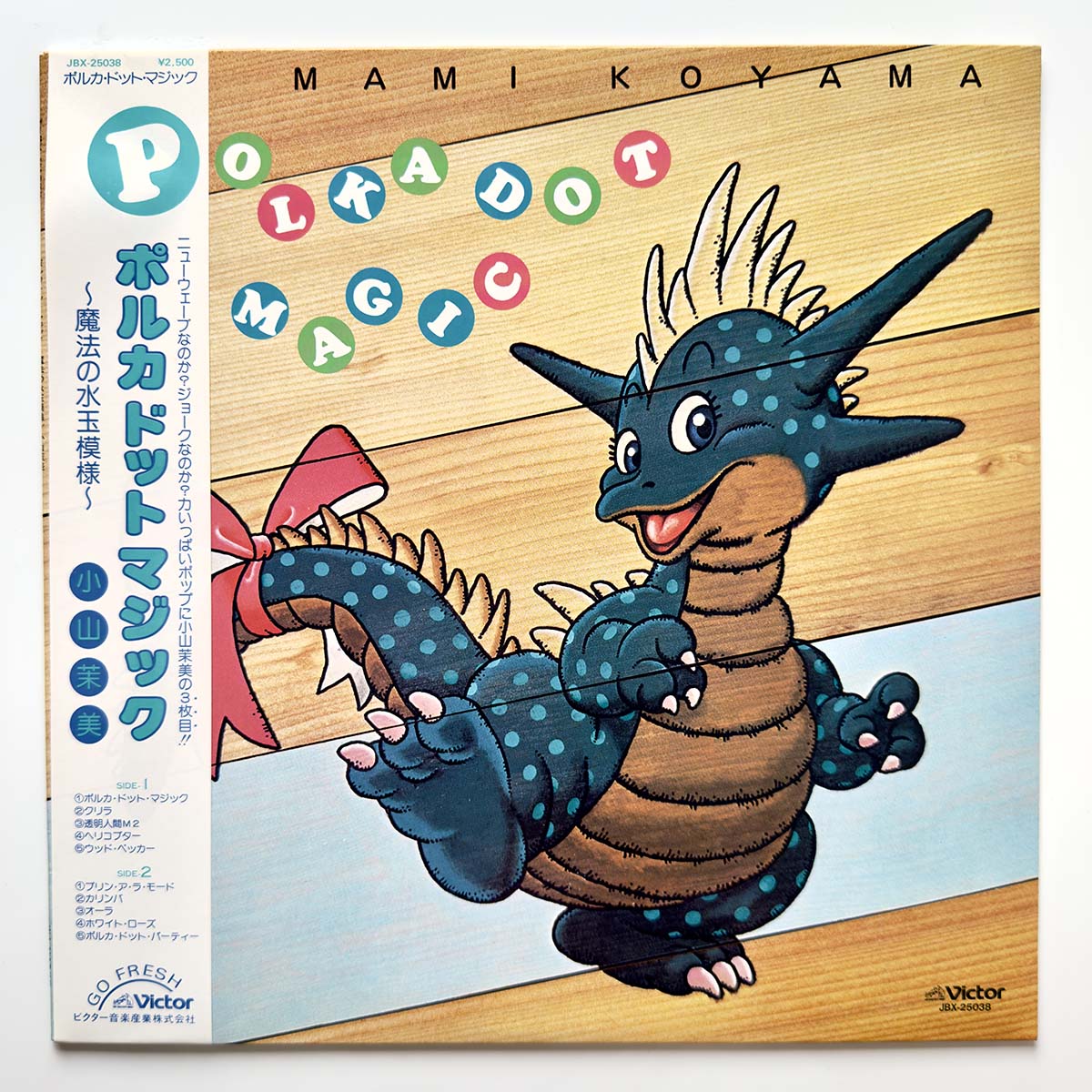 Mami Koyama - Polka Dot Magic [1984 Japan Original] (LP) Vinyl_1