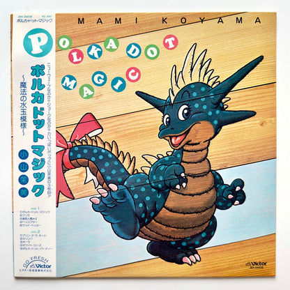 Mami Koyama - Polka Dot Magic [1984 Japan Original] (LP) Vinyl_1