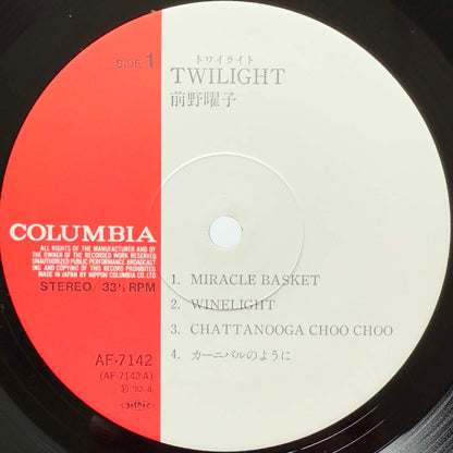 Yoko Maeno - Twilight [1982 Japan Original] (LP) Vinyl_3