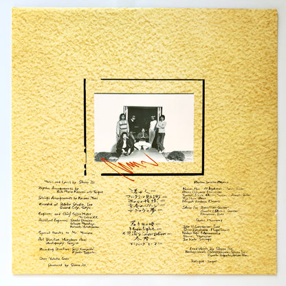 Shozo Ise - 渚ゆく (Original Press)