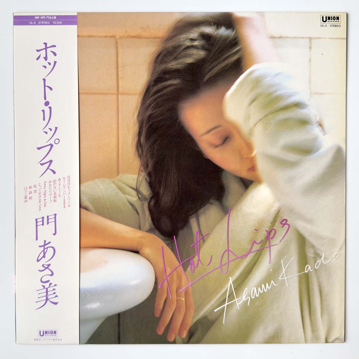 Asami Kado - Hot Rips [1982 Japan Original] (LP)