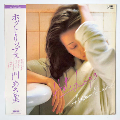 Asami Kado - Hot Rips [1982 Japan Original] (LP)