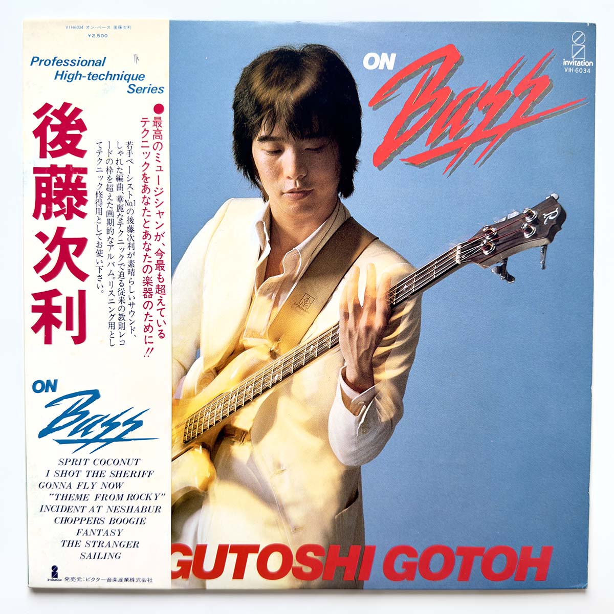 Tsugutoshi Gotoh - On Bass [1978 Japan Original] (LP) Vinyl_1