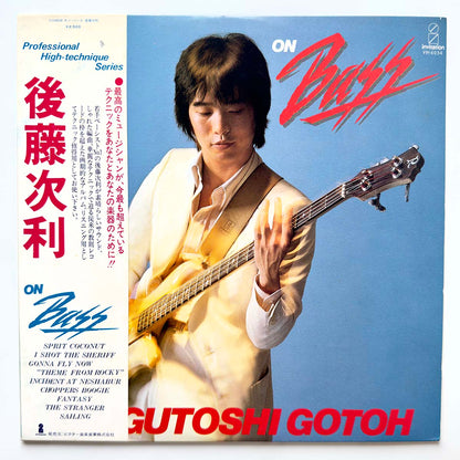 Tsugutoshi Gotoh - On Bass [1978 Japan Original] (LP) Vinyl_1