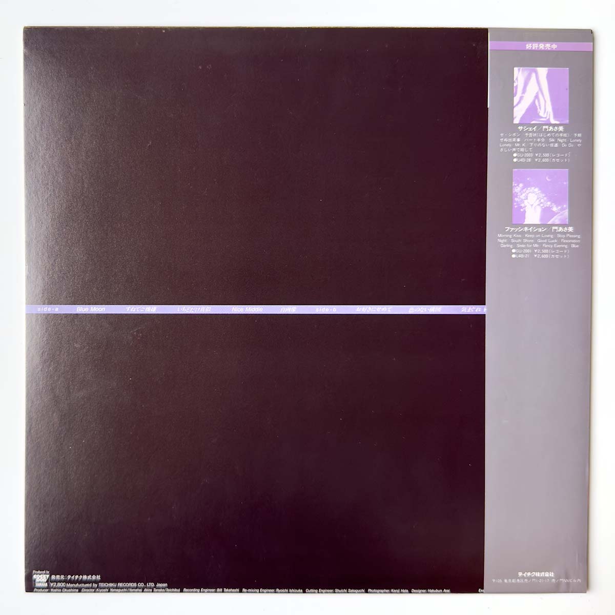 Asami Kado - Semi Nude [1981 Japan Original] (LP)