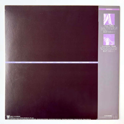 Asami Kado - Semi Nude [1981 Japan Original] (LP)