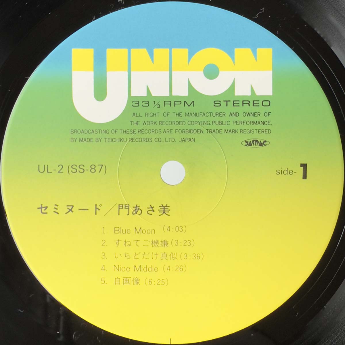 Asami Kado - Semi Nude [1981 Japan Original] (LP)