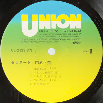 Asami Kado - Semi Nude [1981 Japan Original] (LP)