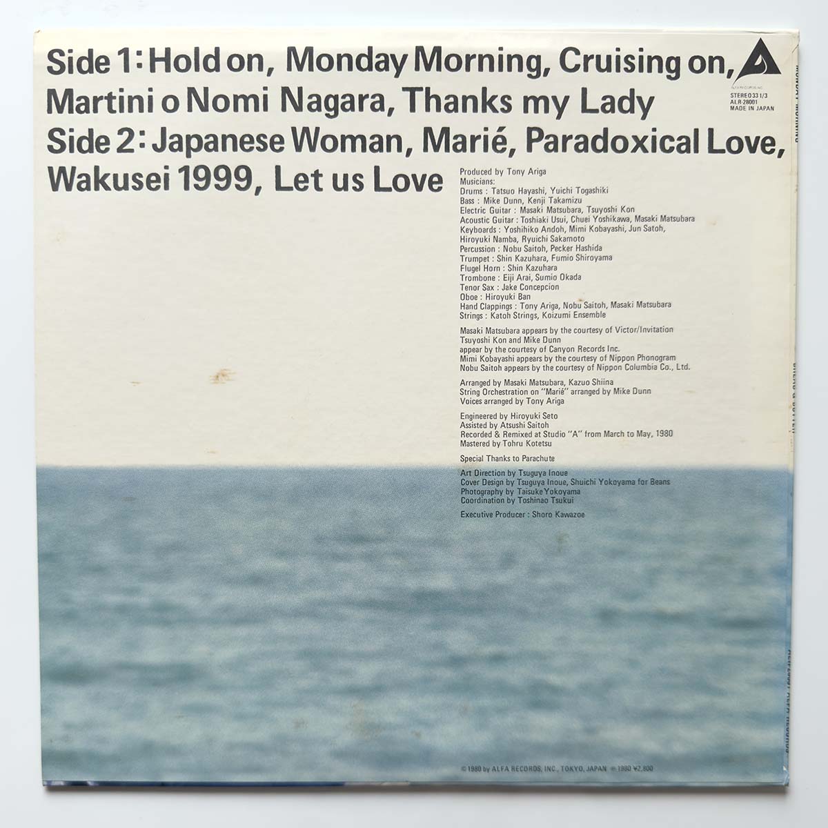 Bread & Butter - Monday Morning [1980 Japan Original] (LP) Vinyl_2
