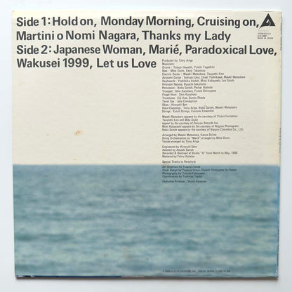 Bread & Butter - Monday Morning [1980 Japan Original] (LP) Vinyl_2
