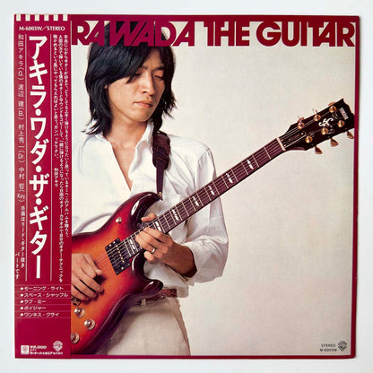 Akira Wada - Guitar [1981 Japan Original] (LP)