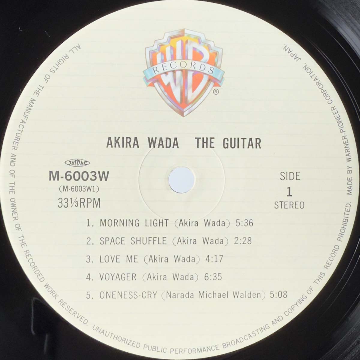 Akira Wada - Guitar [1981 Japan Original] (LP)