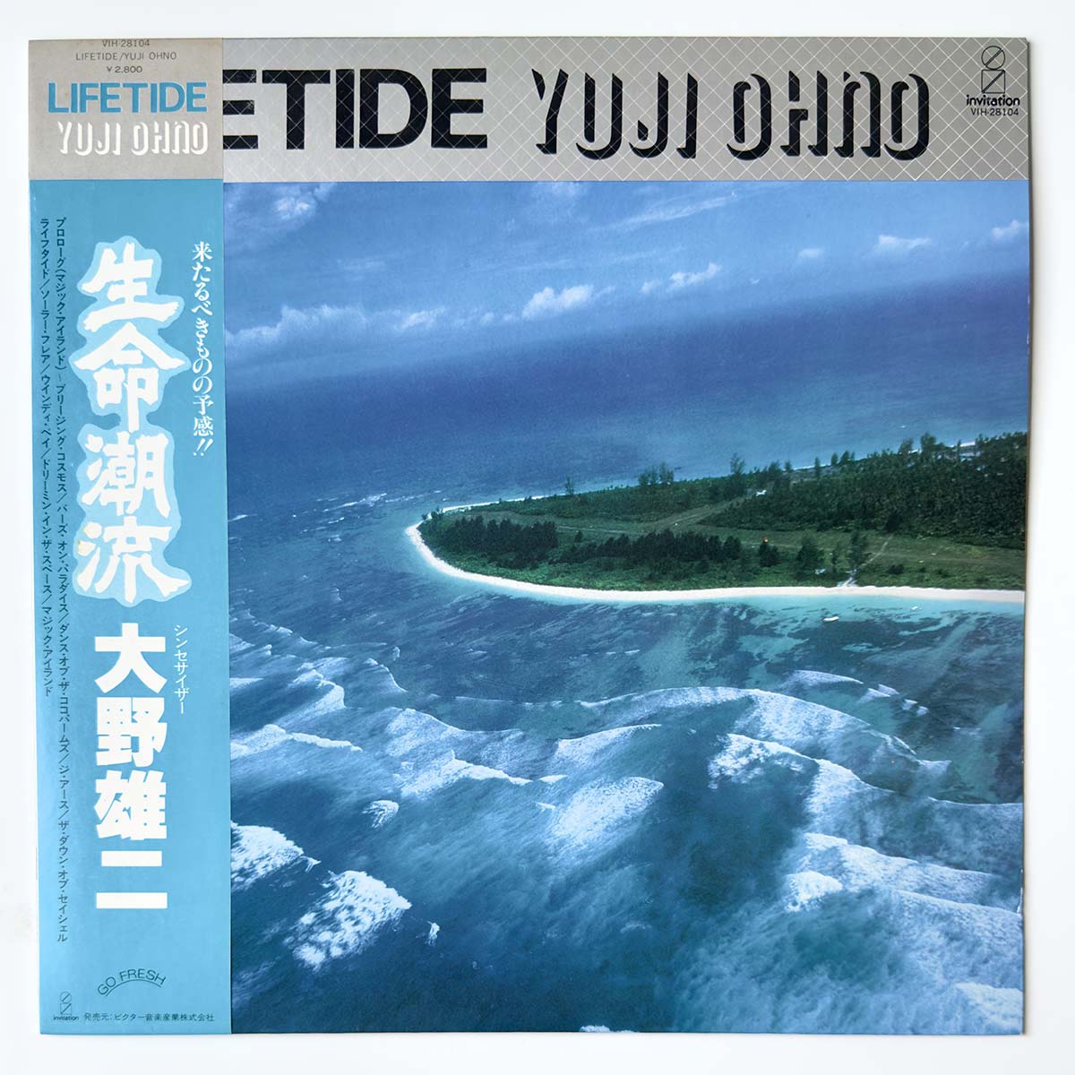 Yuji Ohno - Lifetide 生命潮流 [1982 Japan Original] (LP)