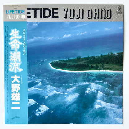 Yuji Ohno - Lifetide 生命潮流 [1982 Japan Original] (LP)