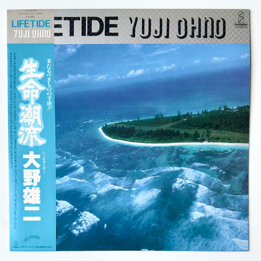 Yuji Ohno - Lifetide 生命潮流 [1982 Japan Original] (LP)