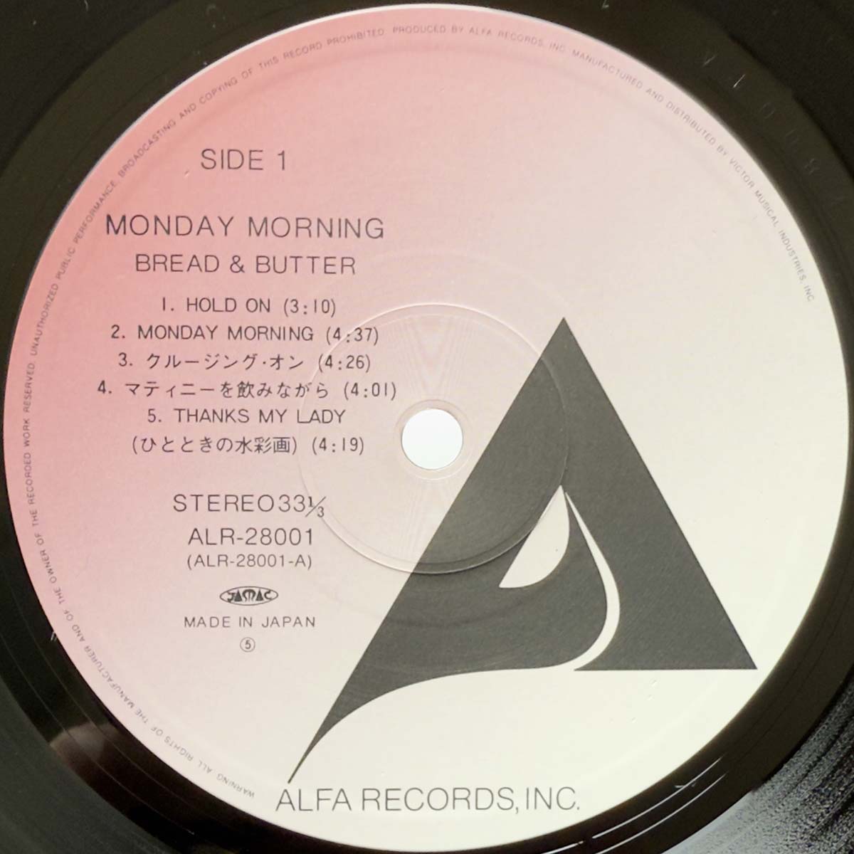 Bread & Butter - Monday Morning [1980 Japan Original] (LP) Vinyl_3