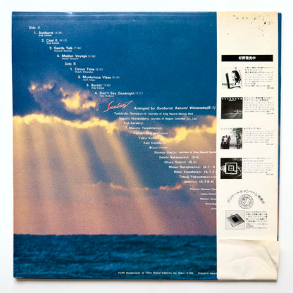Sunburst - Sunburst [1980 Japan Promo] (LP) Vinyl_2