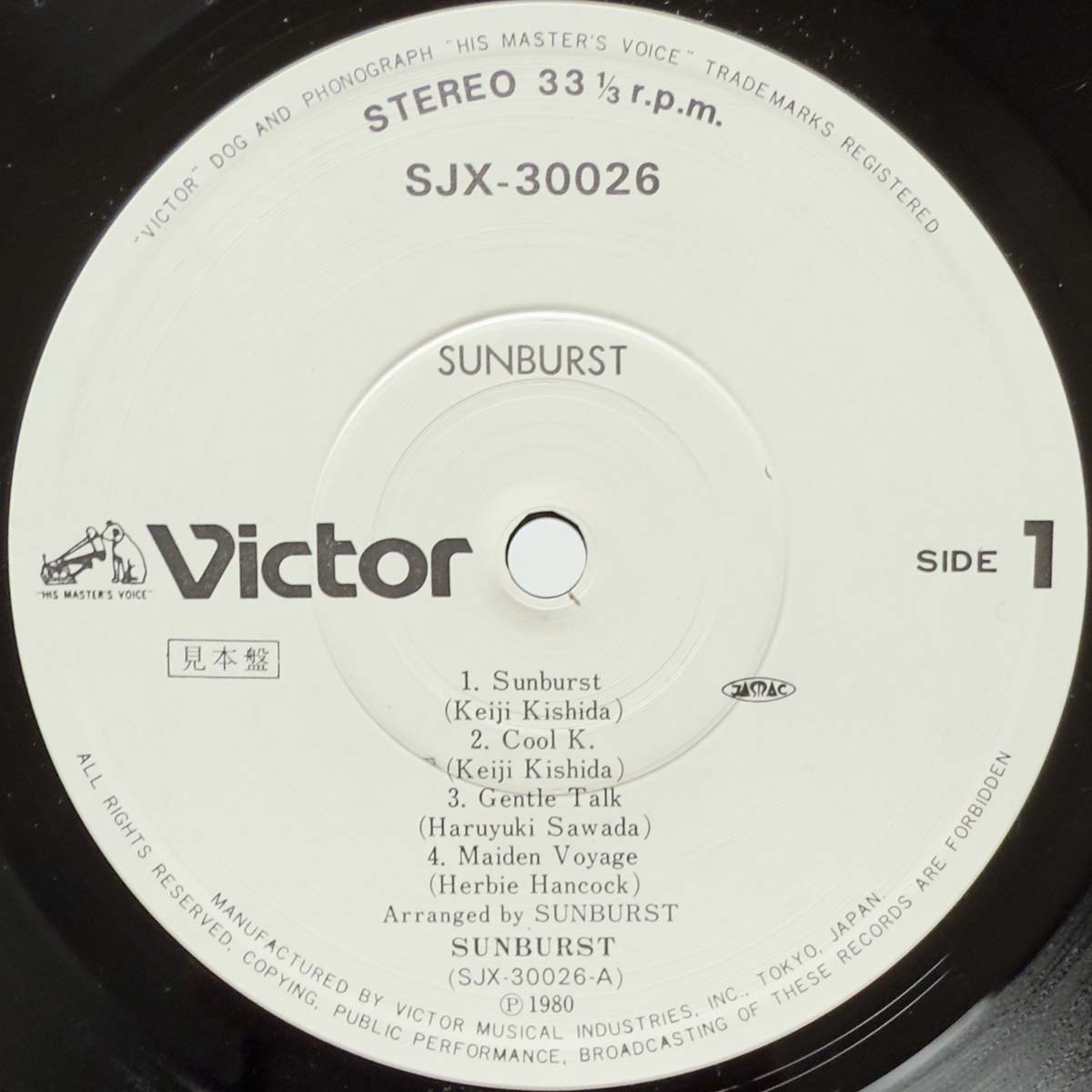 Sunburst - Sunburst [1980 Japan Promo] (LP) Vinyl_3