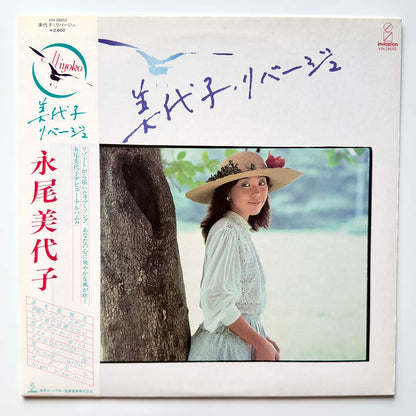 Miyoko Nagao - リバージュ [1981 Japan Original] (LP)_1