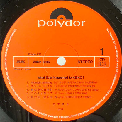 Keiko Takeshita - What Ever Happened To Keiko？ [1982 Japan Original] (LP)
