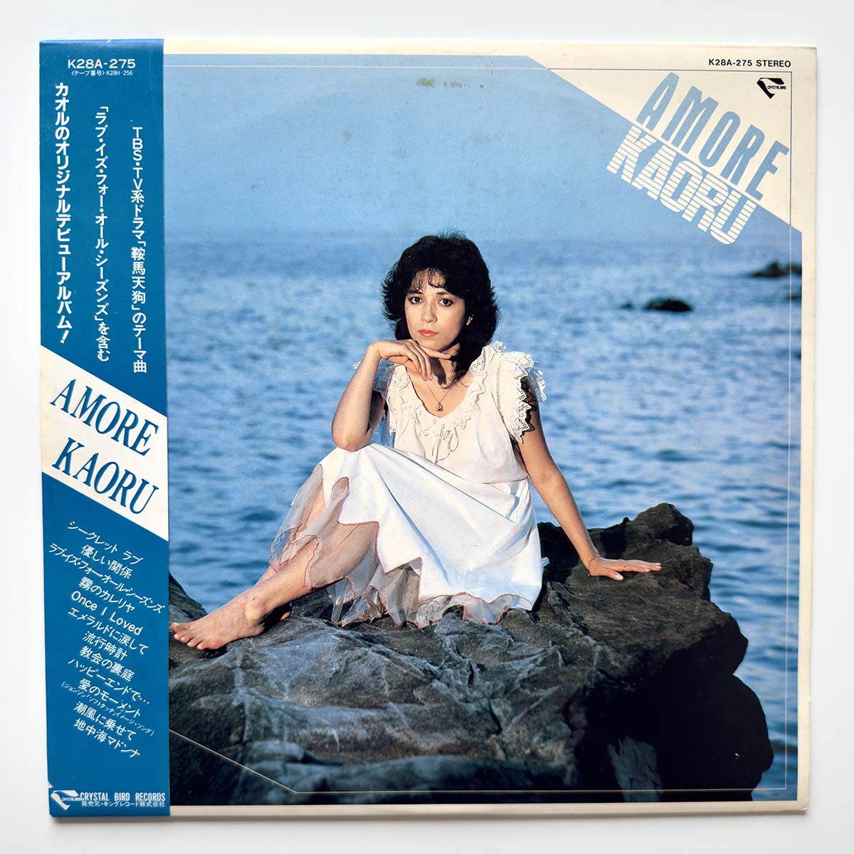 Kaoru - Amore [1982 Japan Promo] (LP) Vinyl_1
