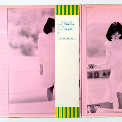 Reiko Nishi - First Album [1973 Japan Original] (LP)