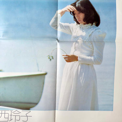 Reiko Nishi - First Album [1973 Japan Original] (LP)