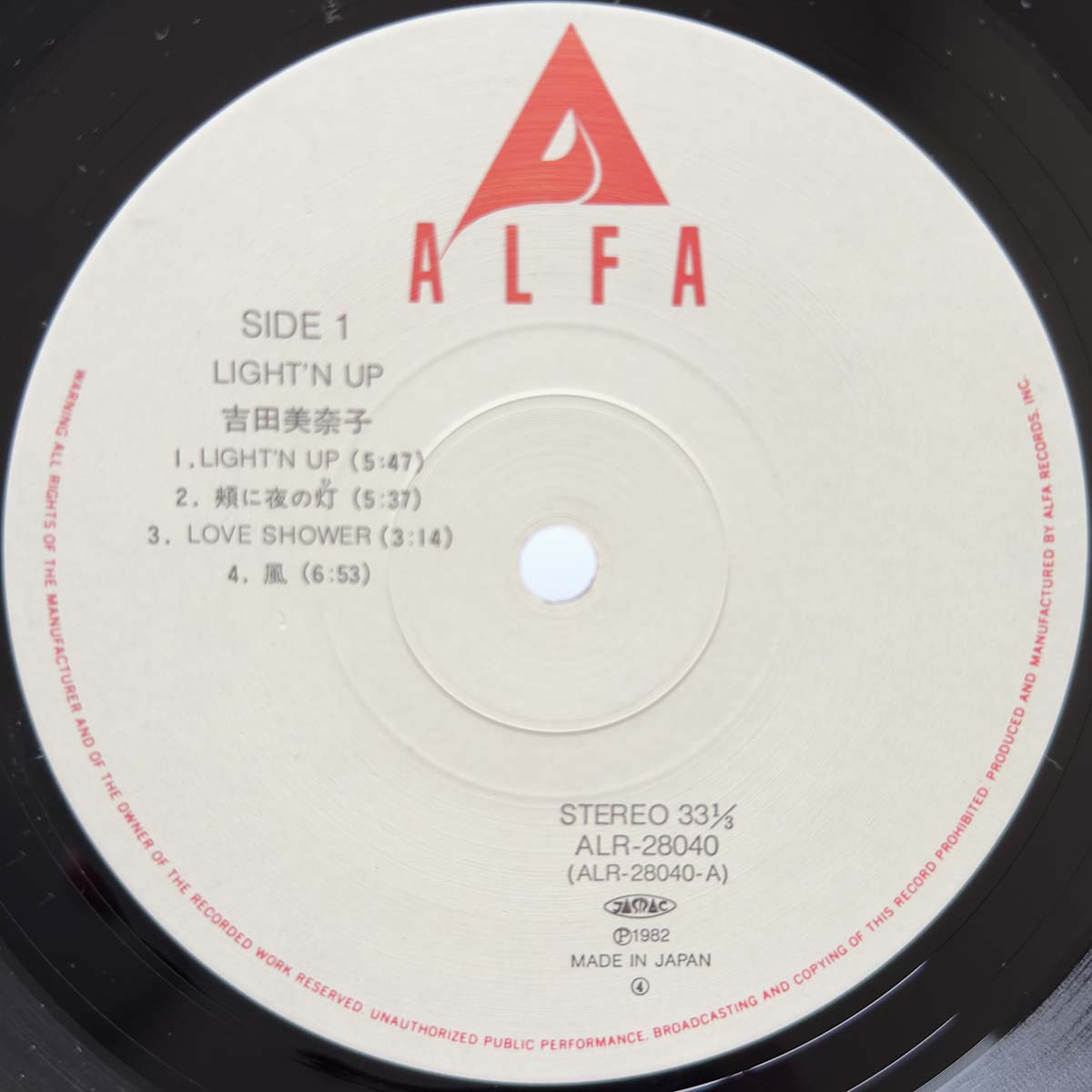 Minako Yoshida - Light'n Up [1982 Japan Original] (LP)