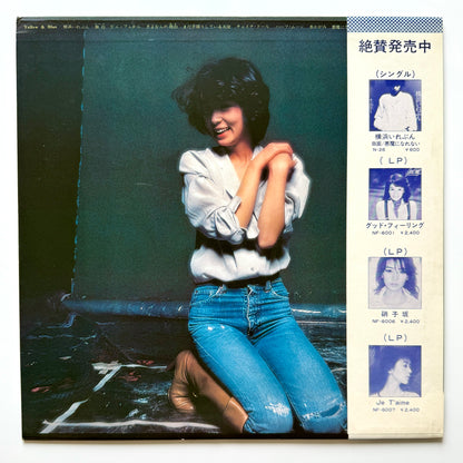 Midori Kinouchi - Yokohama 11 PM (Original Press)
