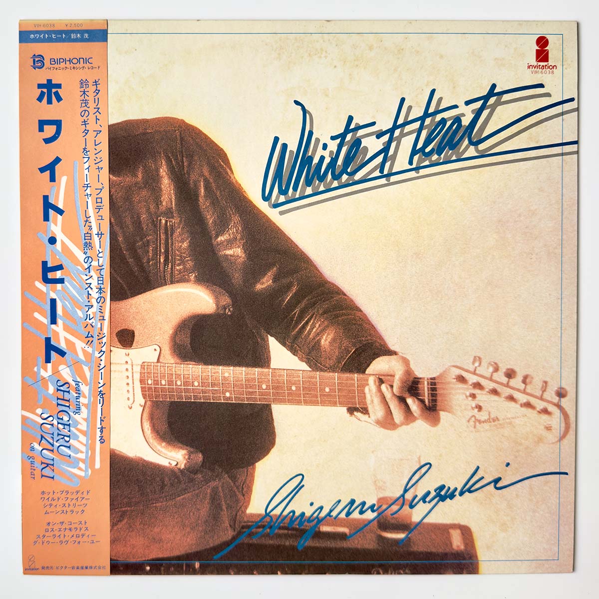 Shigeru Suzuki - White Heat [1979 Japan Original] (LP)