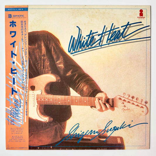 Shigeru Suzuki - White Heat [1979 Japan Original] (LP)