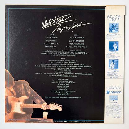 Shigeru Suzuki - White Heat [1979 Japan Original] (LP)