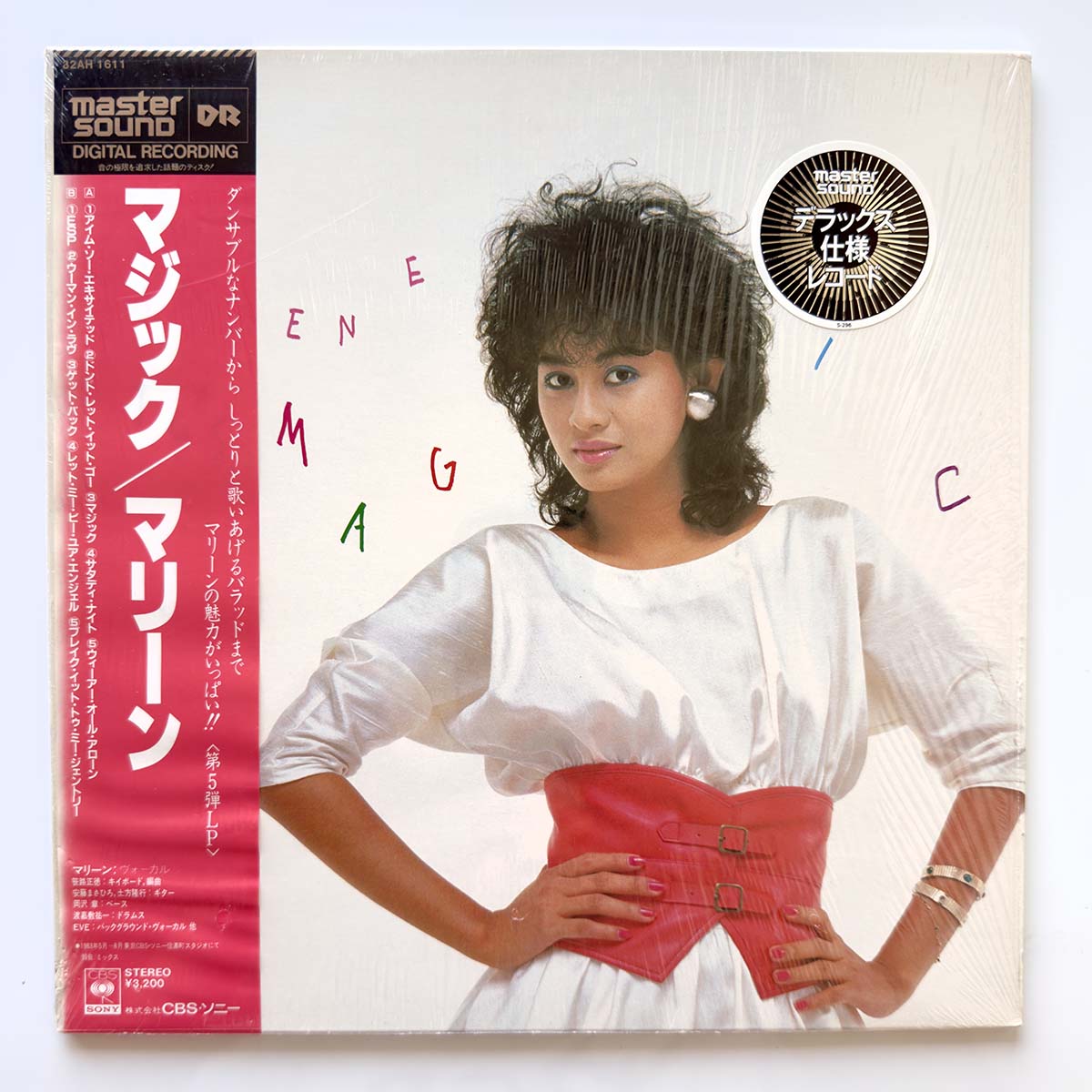 Marlene - Magic [1983 Japan Original] (LP) Vinyl_1
