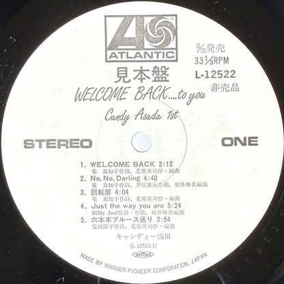 Candy Asada - Wellcome Back... To You [1982 Japan Promo] (LP)