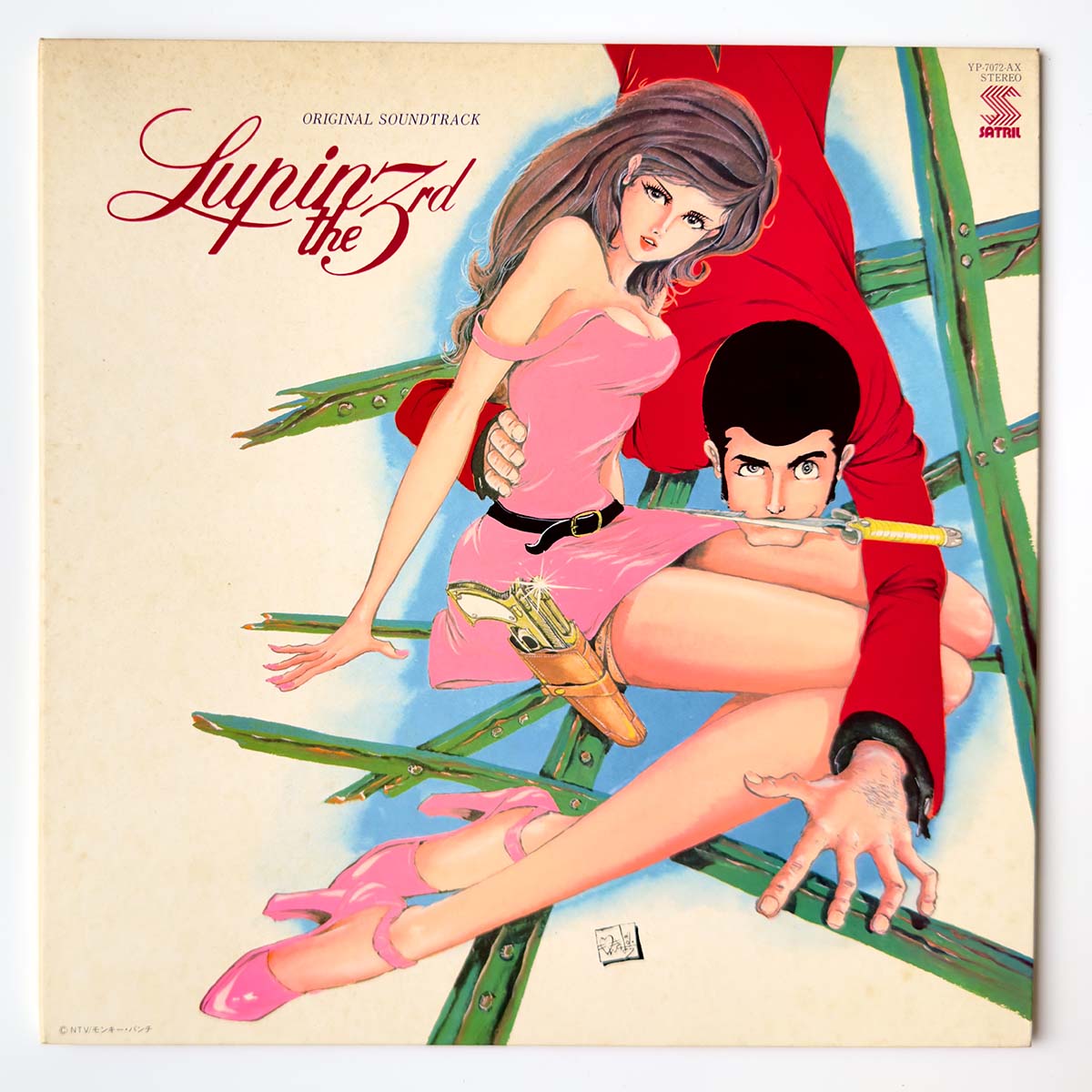 Yuji Ohno / You & The Explosion Band - OST「Lupin The 3rd Ⅱ」 [1978 Japan Original] (LP)