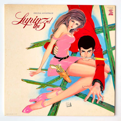 Yuji Ohno / You & The Explosion Band - OST「Lupin The 3rd Ⅱ」 [1978 Japan Original] (LP)