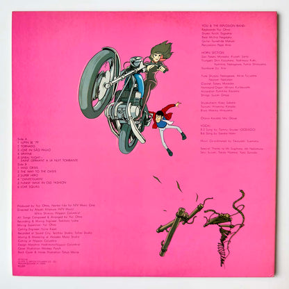 Yuji Ohno / You & The Explosion Band - OST「Lupin The 3rd Ⅱ」 [1978 Japan Original] (LP)
