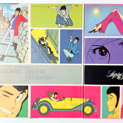 Yuji Ohno / You & The Explosion Band - OST「Lupin The 3rd Ⅱ」 [1978 Japan Original] (LP)