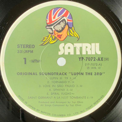 Yuji Ohno / You & The Explosion Band - OST「Lupin The 3rd Ⅱ」 [1978 Japan Original] (LP)
