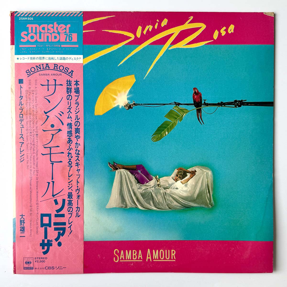 Yuji ohno & Sonia Rosa - Samba Amoour [1979 Japan Original] (LP)