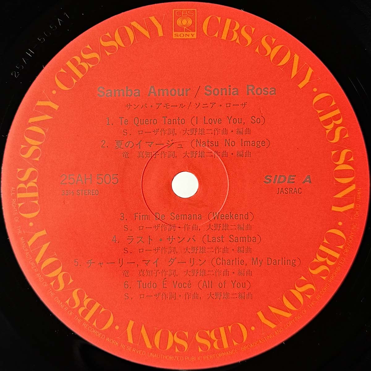 Yuji ohno & Sonia Rosa - Samba Amoour [1979 Japan Original] (LP)