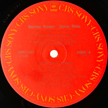 Yuji ohno & Sonia Rosa - Samba Amoour [1979 Japan Original] (LP)