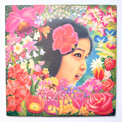 Arakawa Band - Lena [1980 Japan Original] (LP)_1