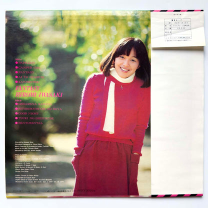 Hiromi Iwasaki - Fantasy [1976 Japan Original] (LP)_2