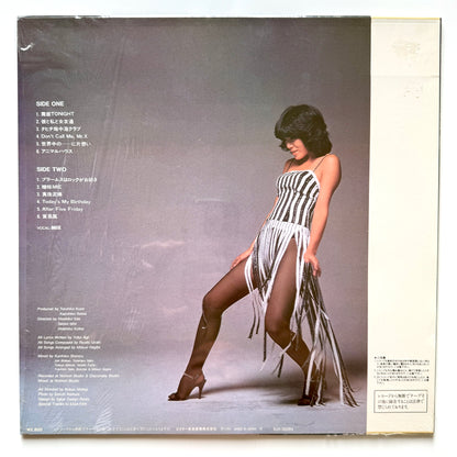 Mie - I My Mie (Original Press)