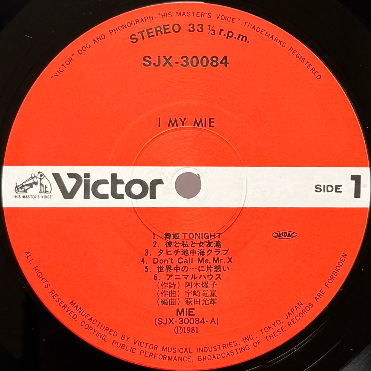 Mie - I My Mie (Original Press)